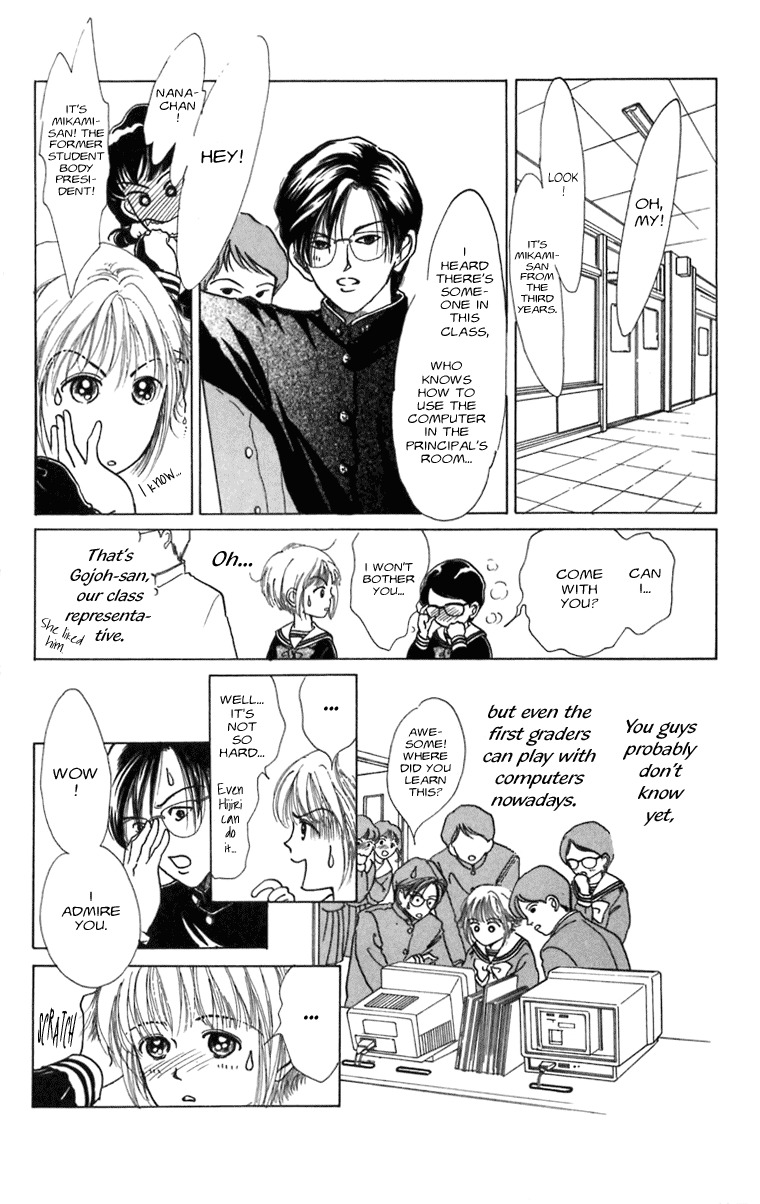 Heptagon Chapter 2 page 16 - Chapter 2