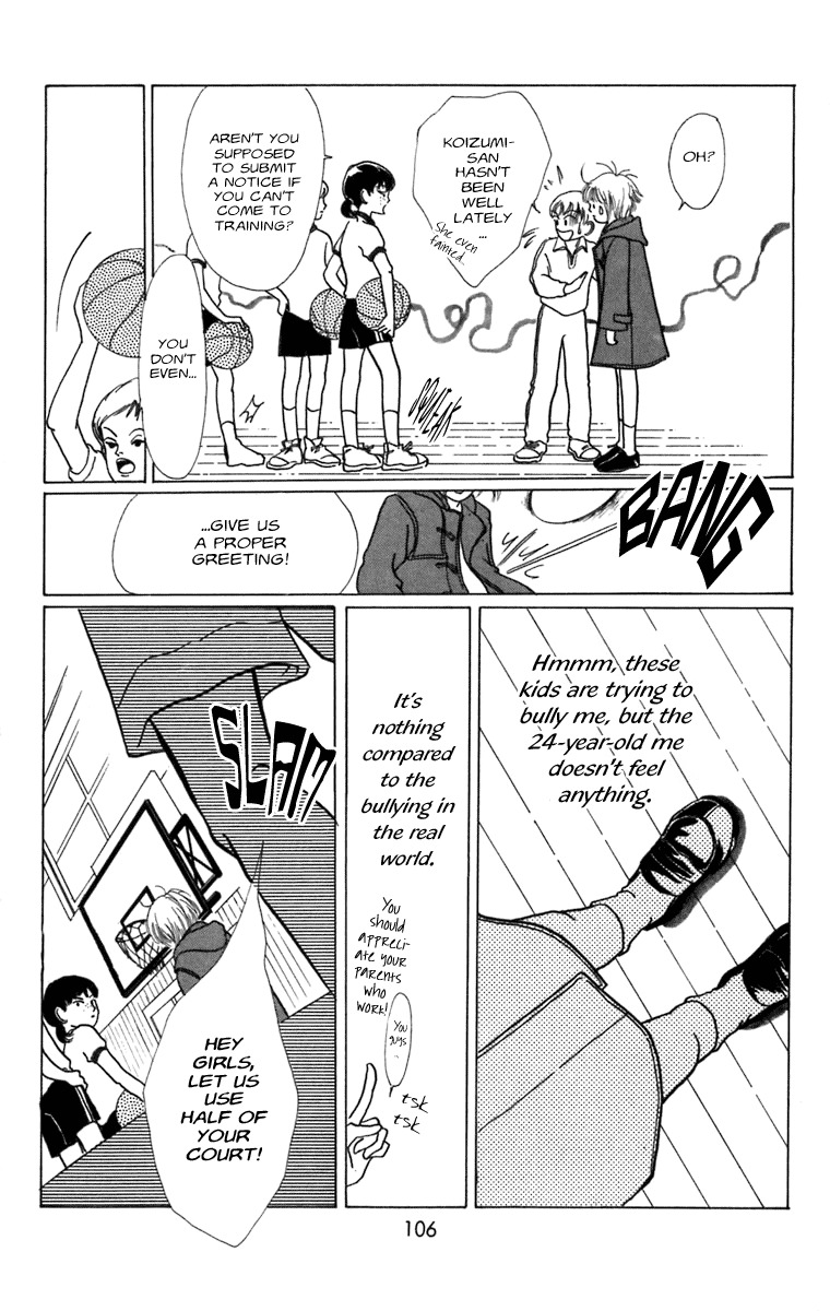Heptagon Chapter 3 page 21 - Chapter 3