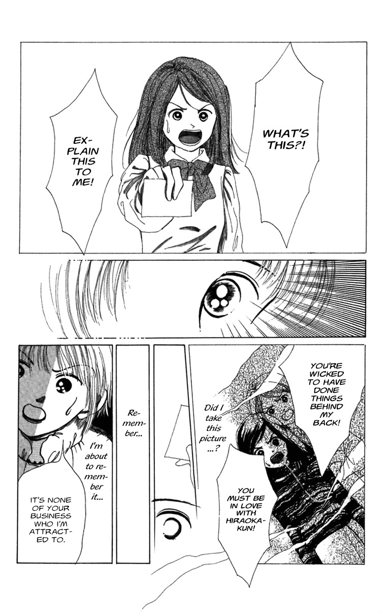 Heptagon Chapter 3 page 7 - Chapter 3