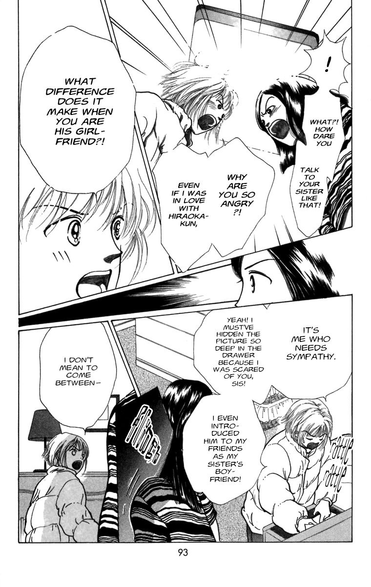 Heptagon Chapter 3 page 8 - Chapter 3