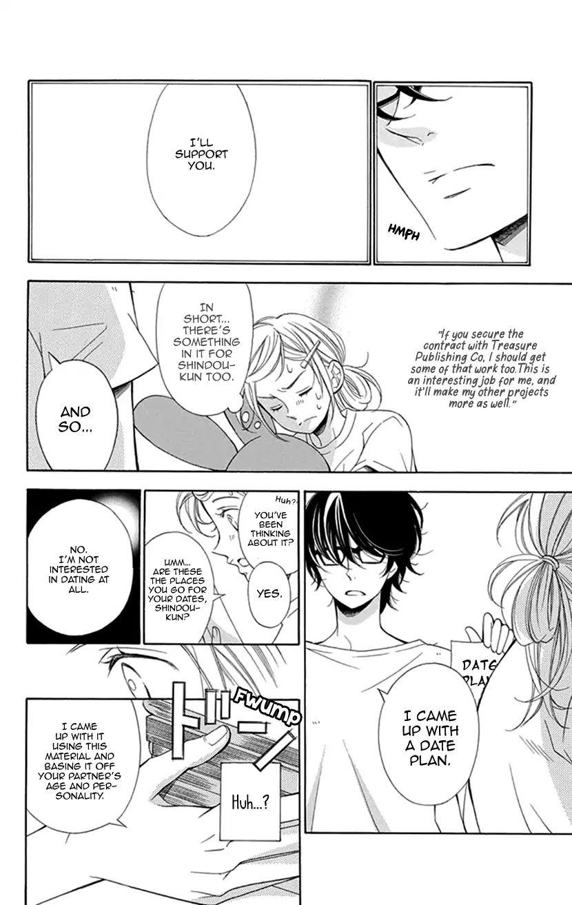 Her and His Weekend Chapter 1 page 15 - Chapter 1