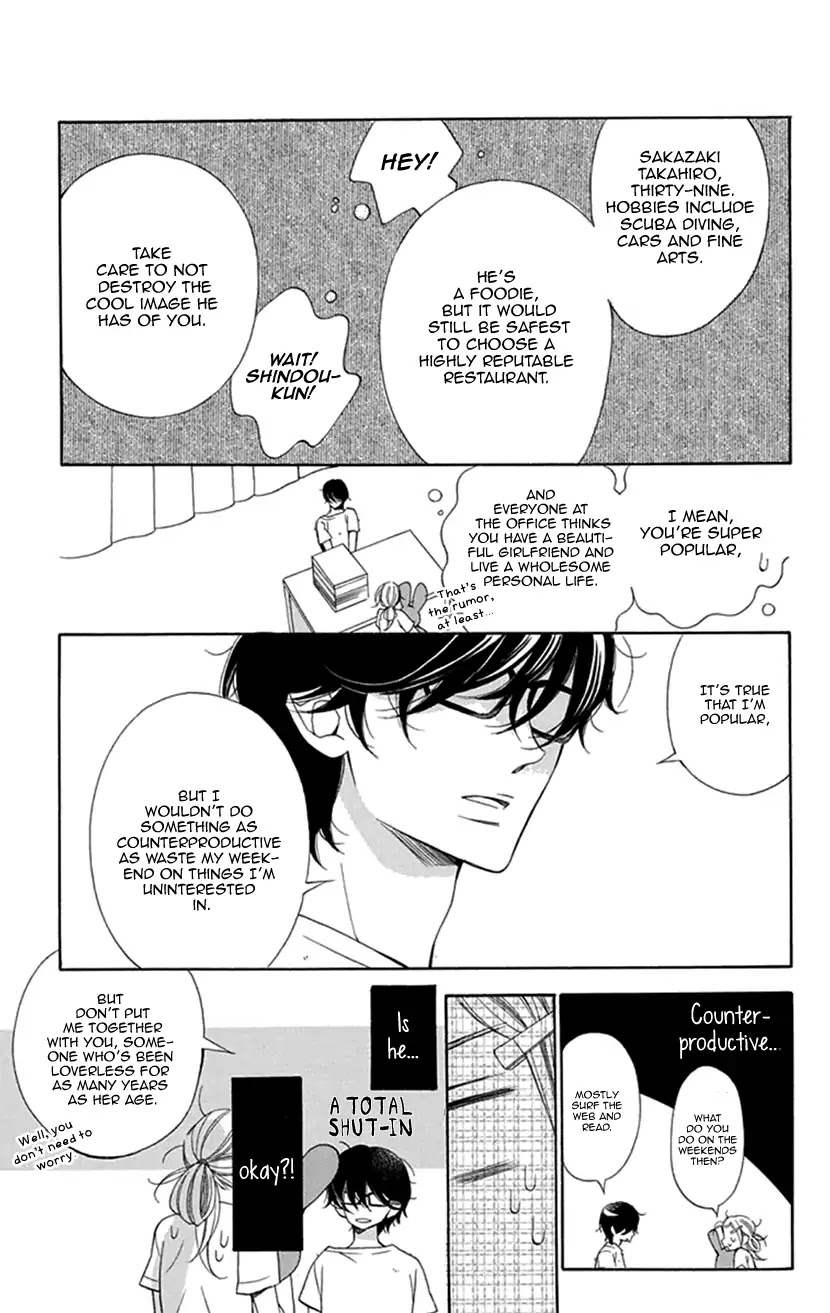 Her and His Weekend Chapter 1 page 16 - Chapter 1
