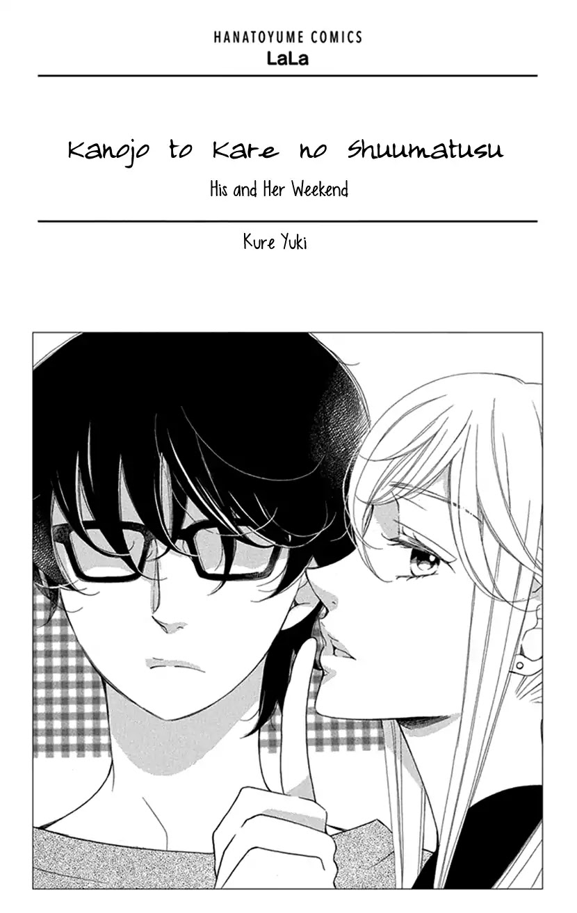 Her and His Weekend Chapter 1 page 2 - Chapter 1