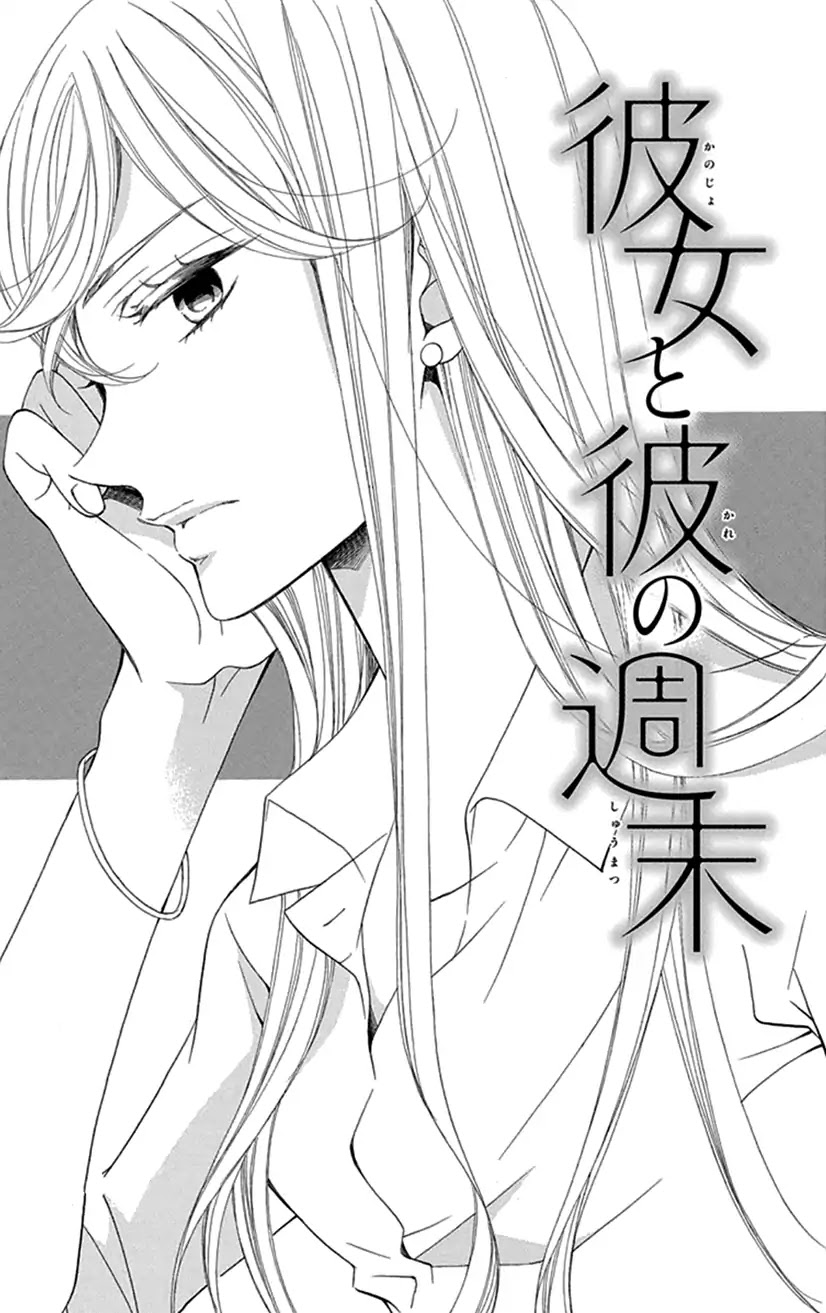 Her and His Weekend Chapter 1 page 4 - Chapter 1