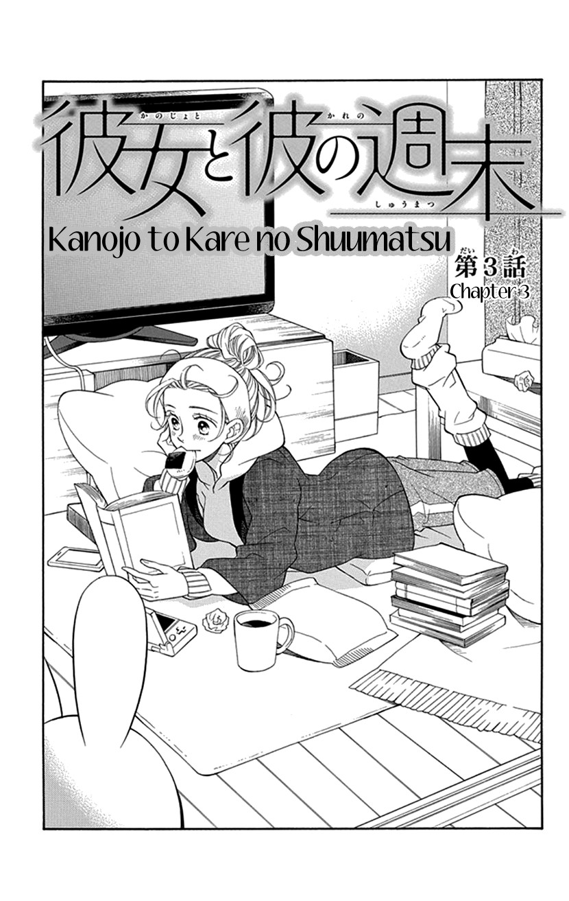 Her and His Weekend Chapter 3 page 1 - Chapter 3