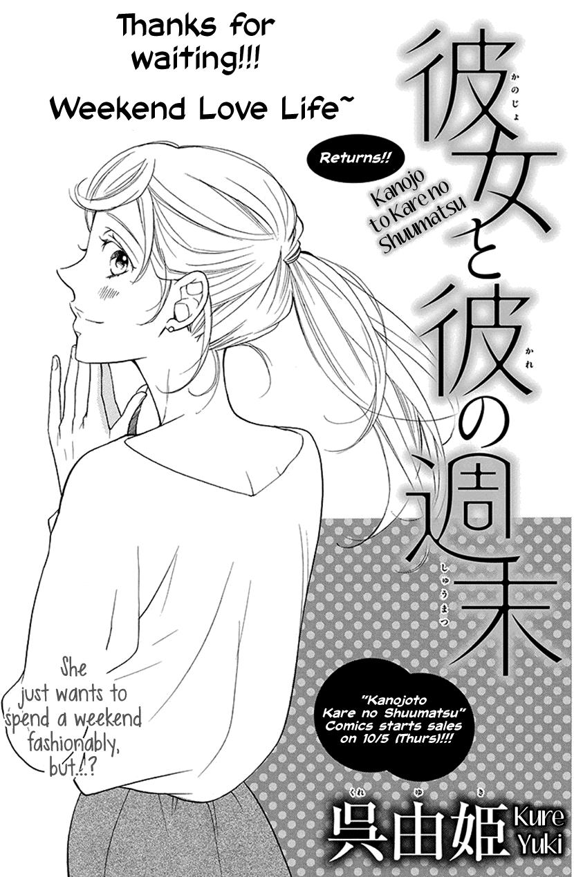 Her and His Weekend Chapter 5 page 2 - Chapter 5 [END]