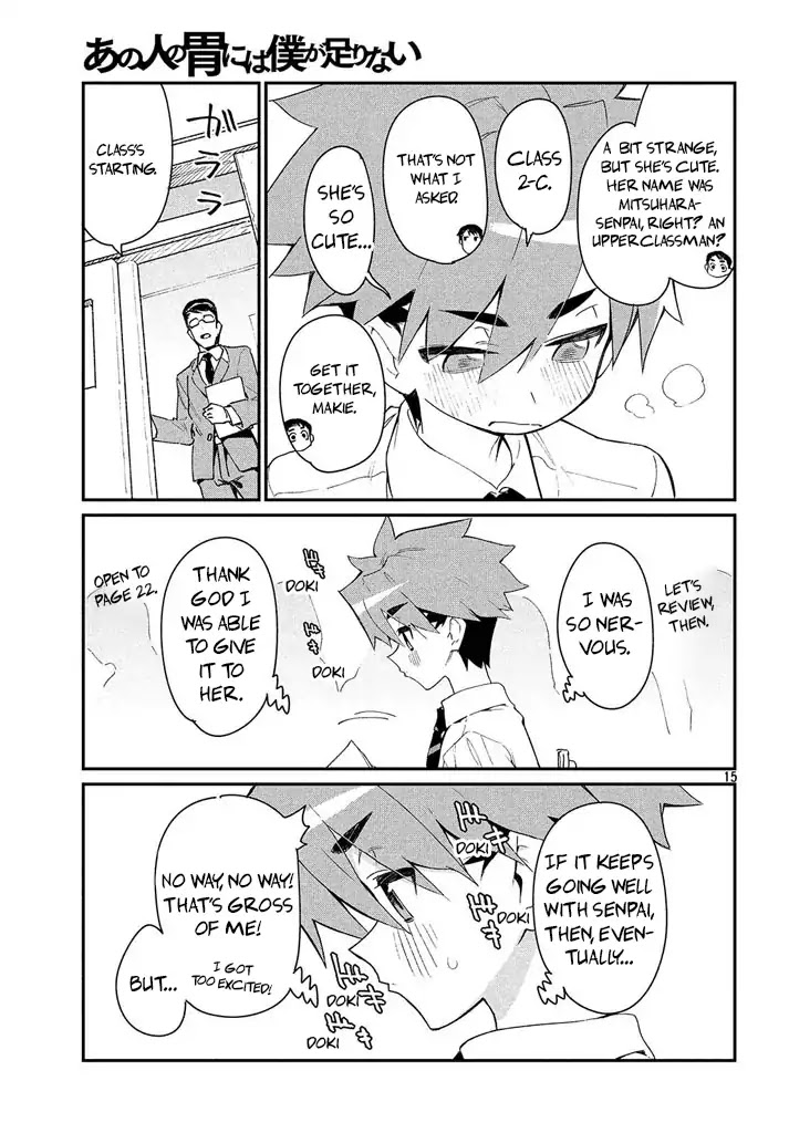 Her Appetite's Too Big for Me Alone Chapter 1 page 14 - Chapter 1: Finding Out For Yourself Is The Fun Part
