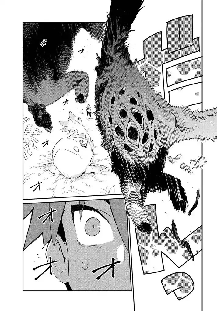 Her Appetite's Too Big for Me Alone Chapter 1 page 39 - Chapter 1: Finding Out For Yourself Is The Fun Part