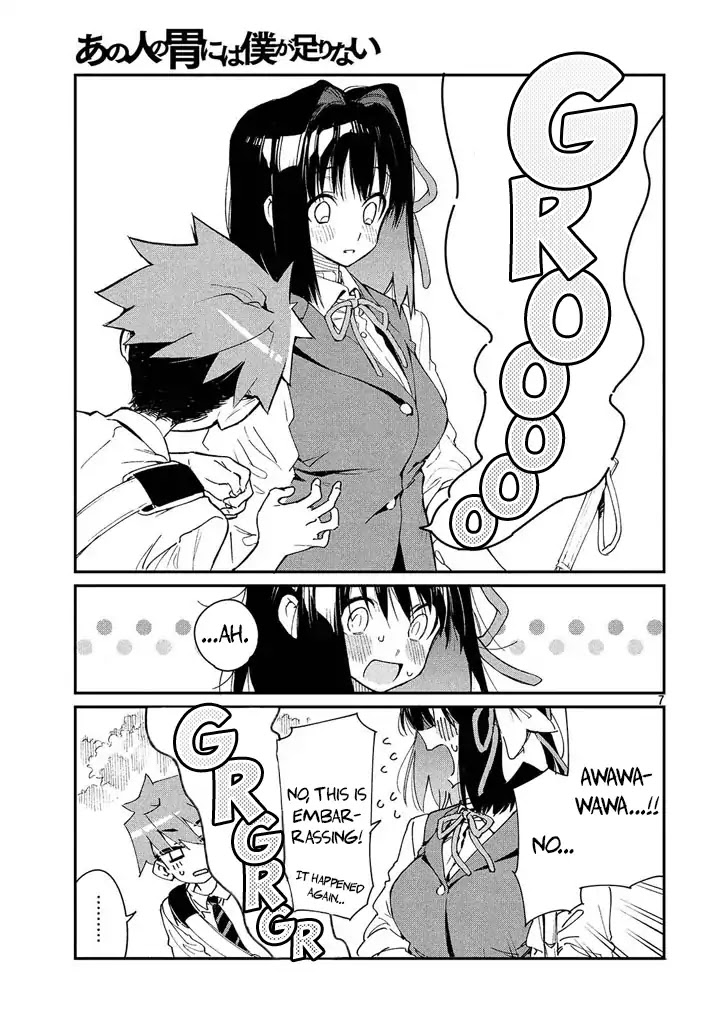 Her Appetite's Too Big for Me Alone Chapter 1 page 6 - Chapter 1: Finding Out For Yourself Is The Fun Part