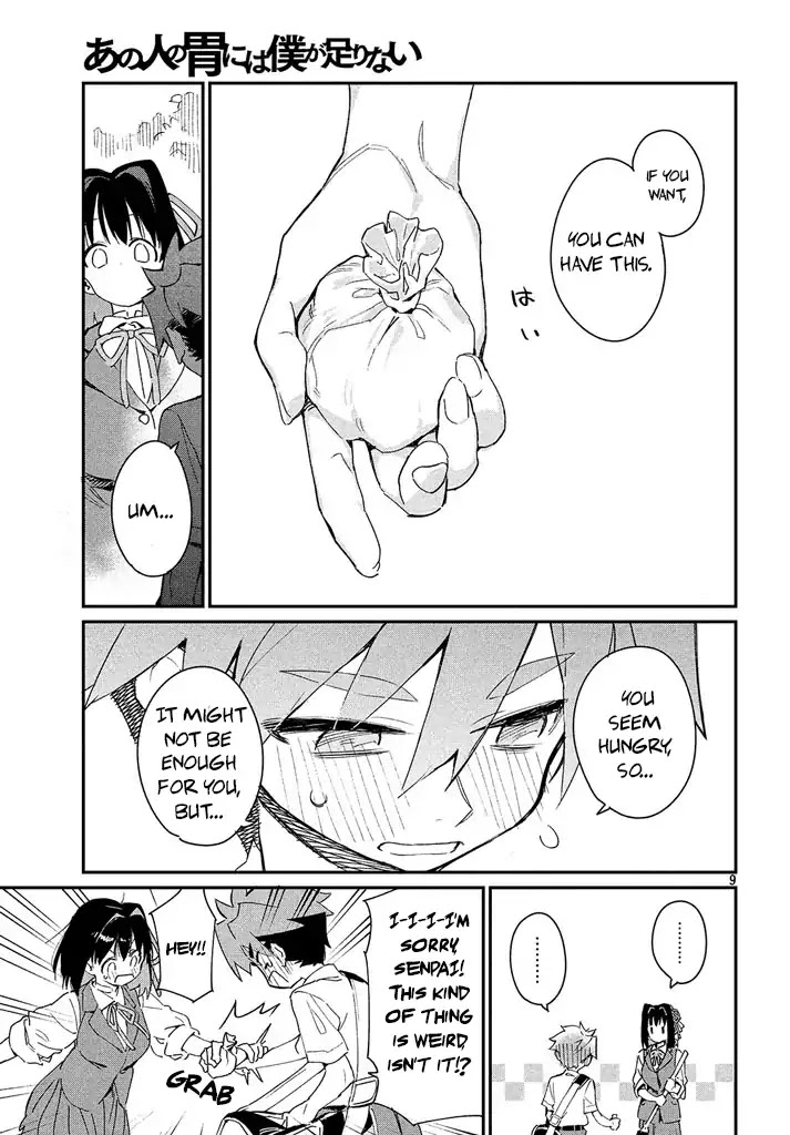Her Appetite's Too Big for Me Alone Chapter 1 page 8 - Chapter 1: Finding Out For Yourself Is The Fun Part