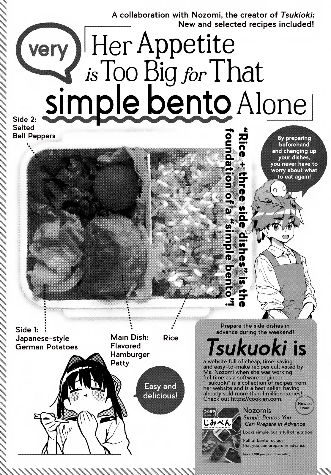 Her Appetite's Too Big for Me Alone Chapter 10.5 page 10 - Chapter 10.5: Omake