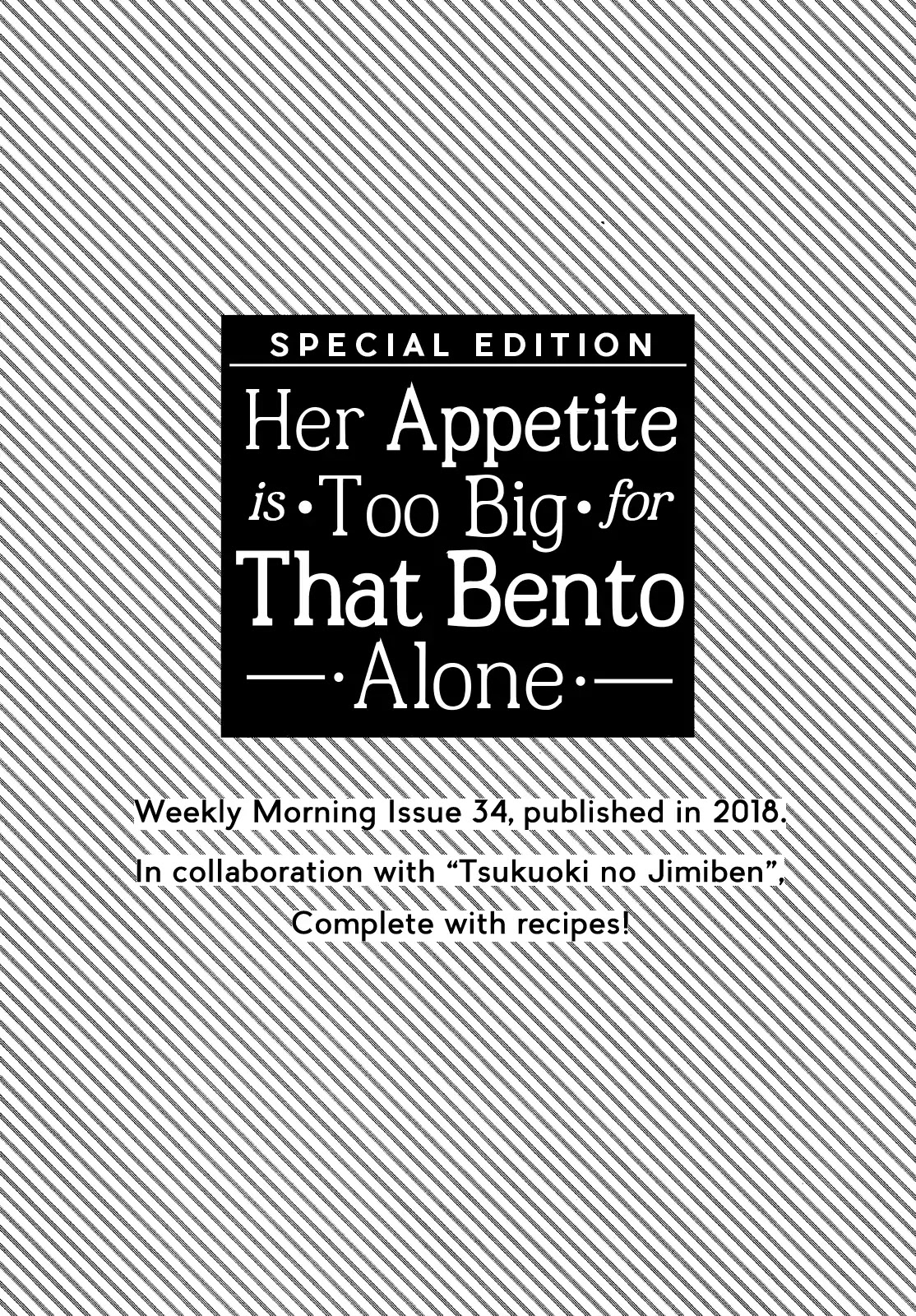 Her Appetite's Too Big for Me Alone Chapter 10.5 page 2 - Chapter 10.5: Omake