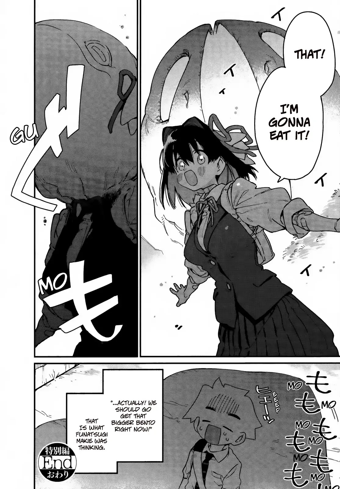 Her Appetite's Too Big for Me Alone Chapter 10.5 page 9 - Chapter 10.5: Omake