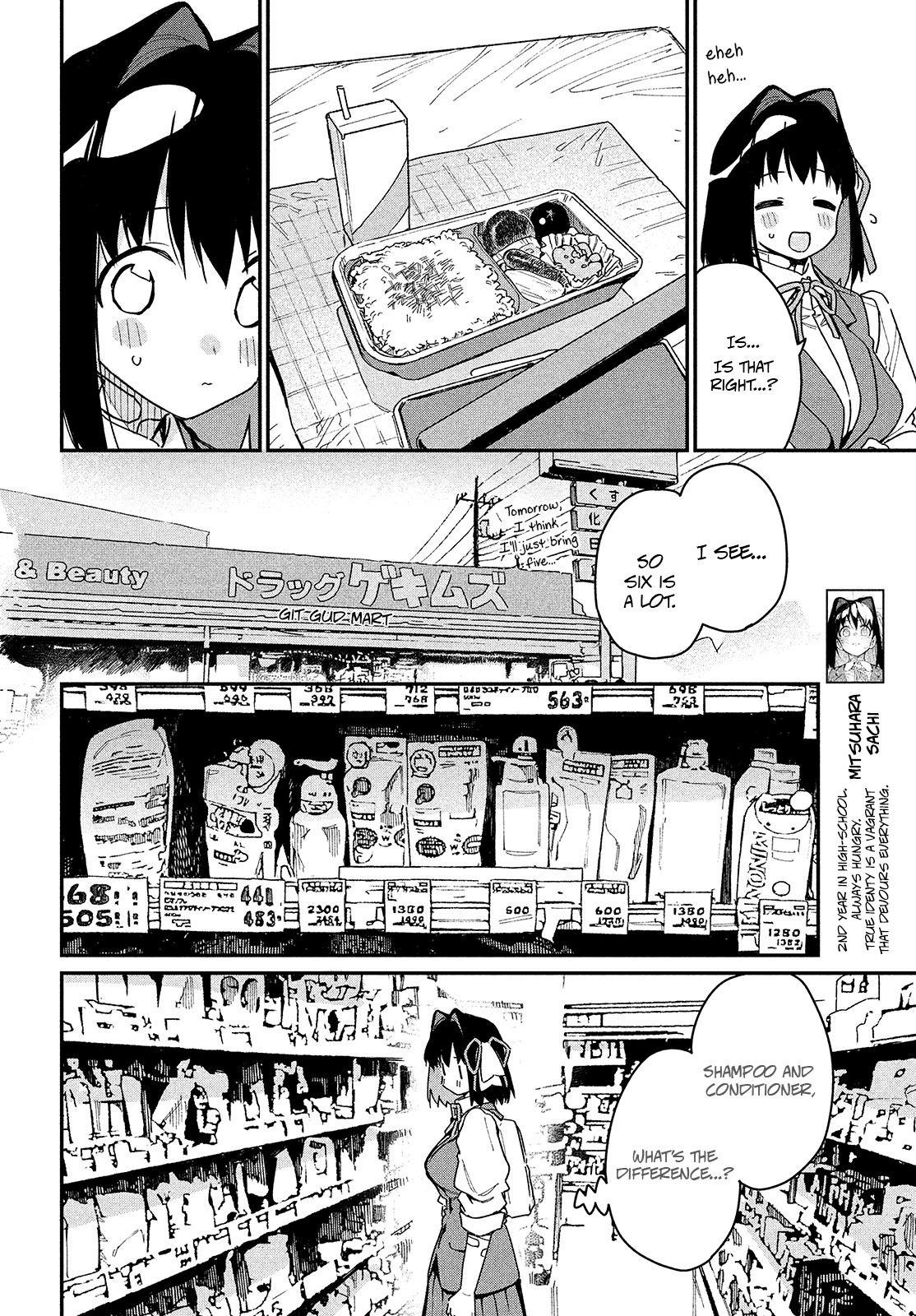 Her Appetite's Too Big for Me Alone Chapter 11.5 page 2 - Chapter 11.5: My appetite at that time was lacking.