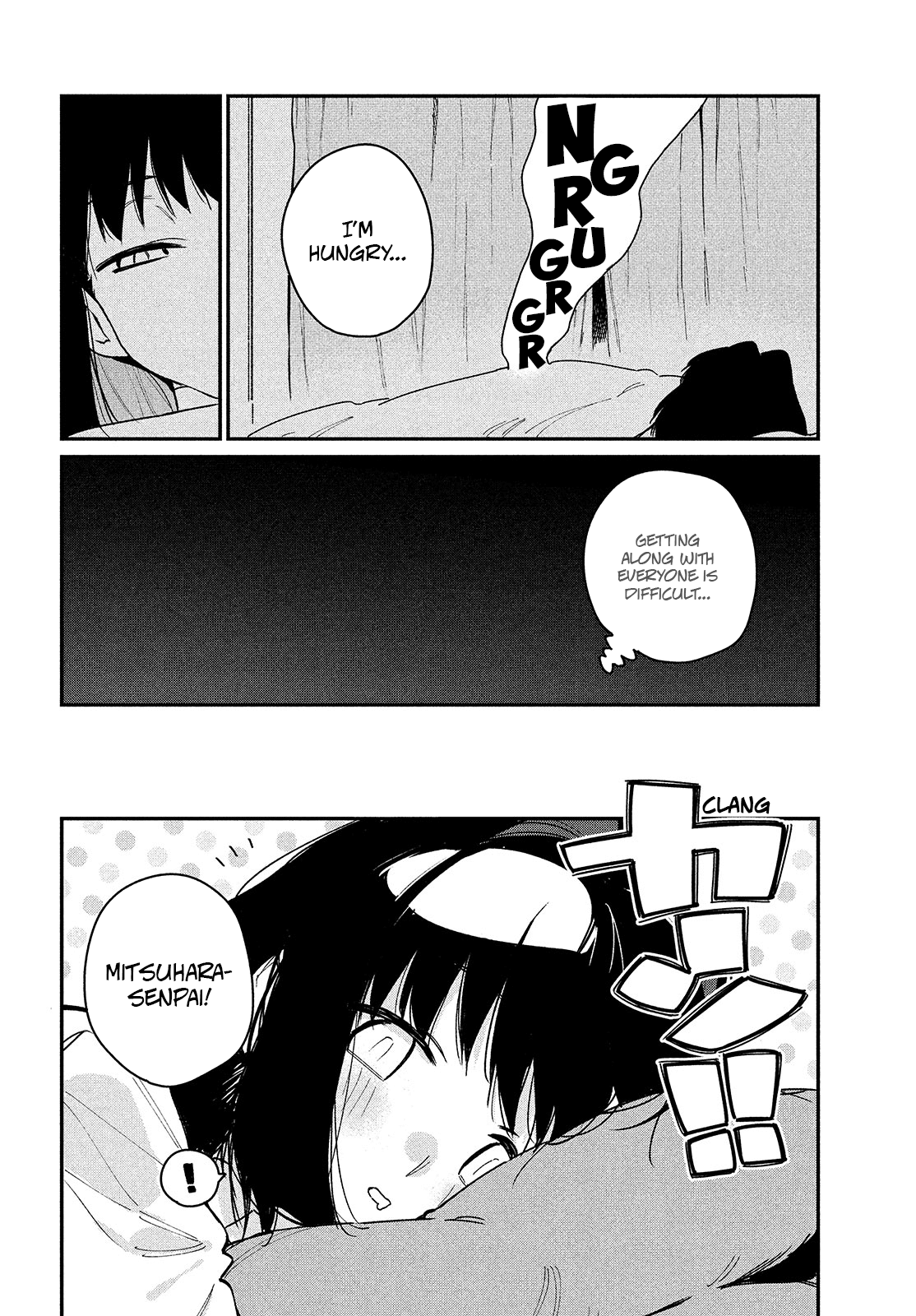 Her Appetite's Too Big for Me Alone Chapter 11.5 page 4 - Chapter 11.5: My appetite at that time was lacking.