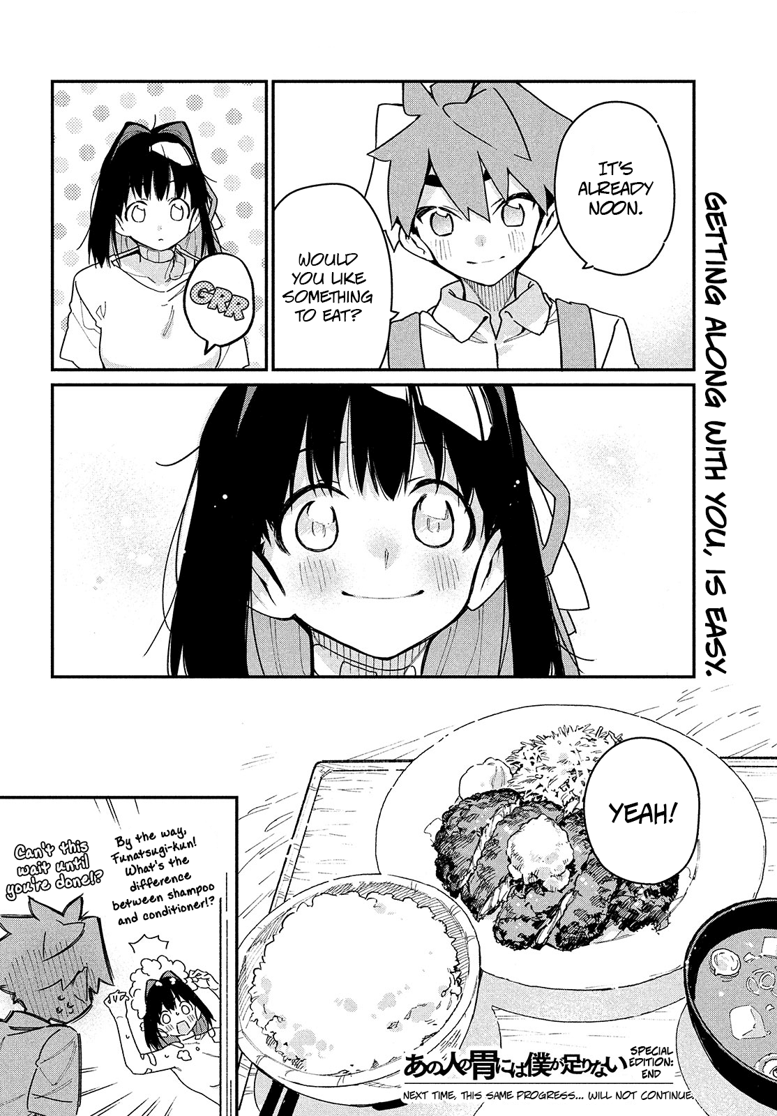 Her Appetite's Too Big for Me Alone Chapter 11.5 page 6 - Chapter 11.5: My appetite at that time was lacking.