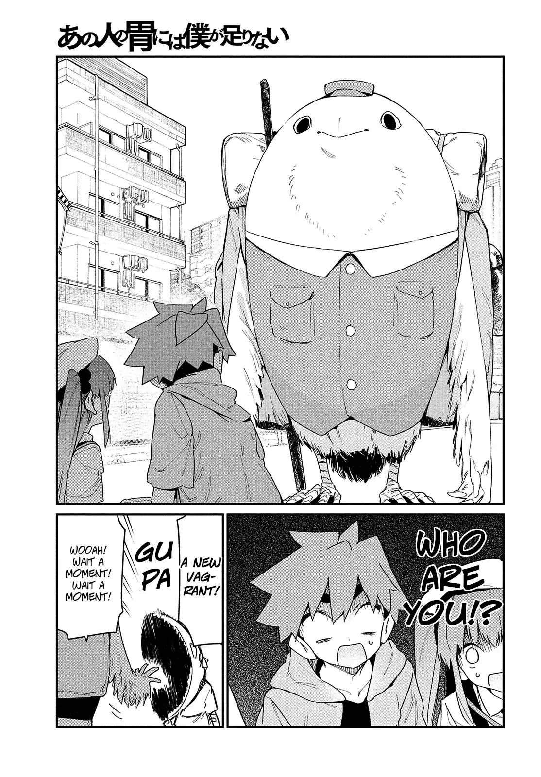 Her Appetite's Too Big for Me Alone Chapter 11 page 10 - Chapter 11: Izumi-chan's Favorite Things