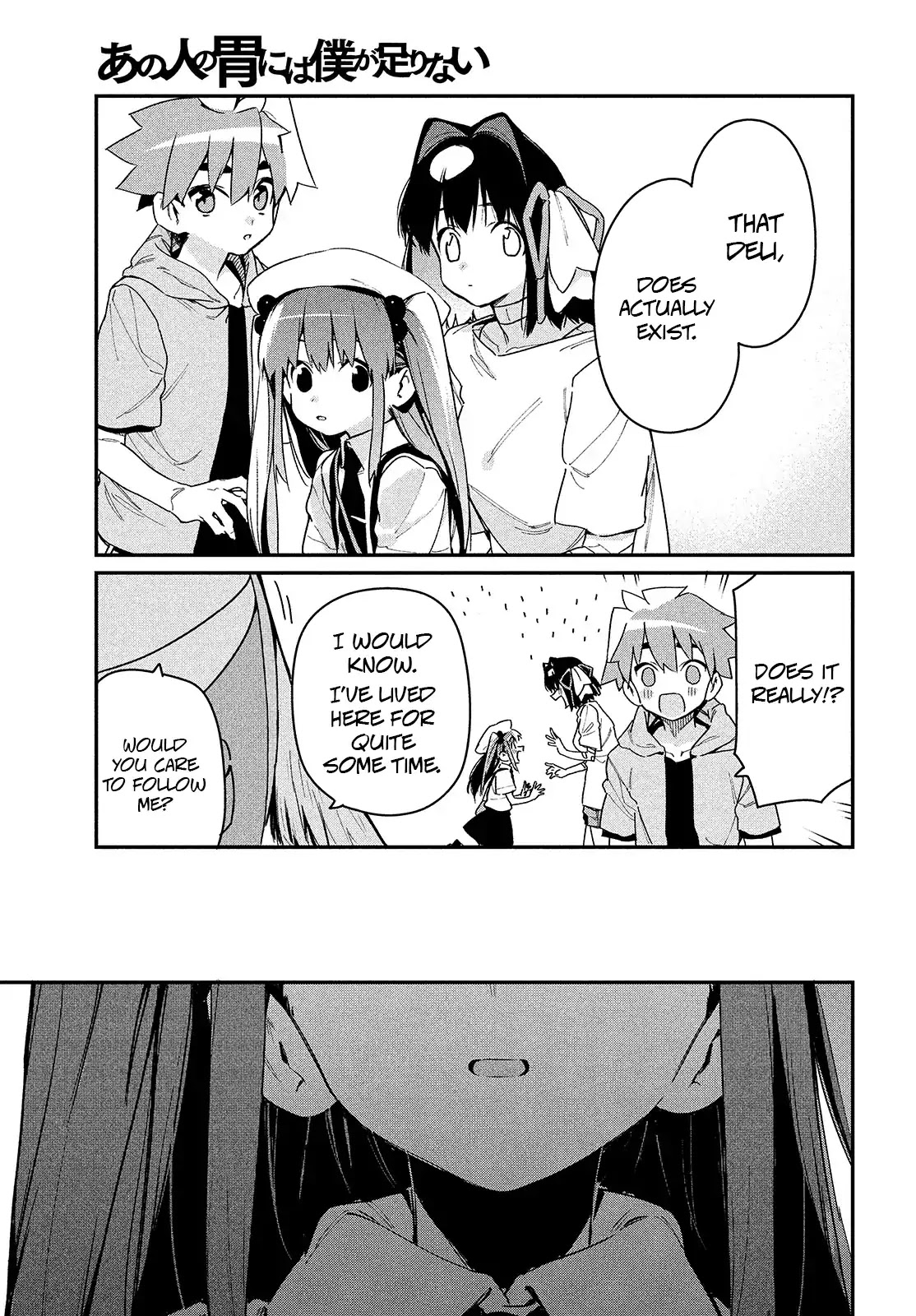 Her Appetite's Too Big for Me Alone Chapter 11 page 14 - Chapter 11: Izumi-chan's Favorite Things
