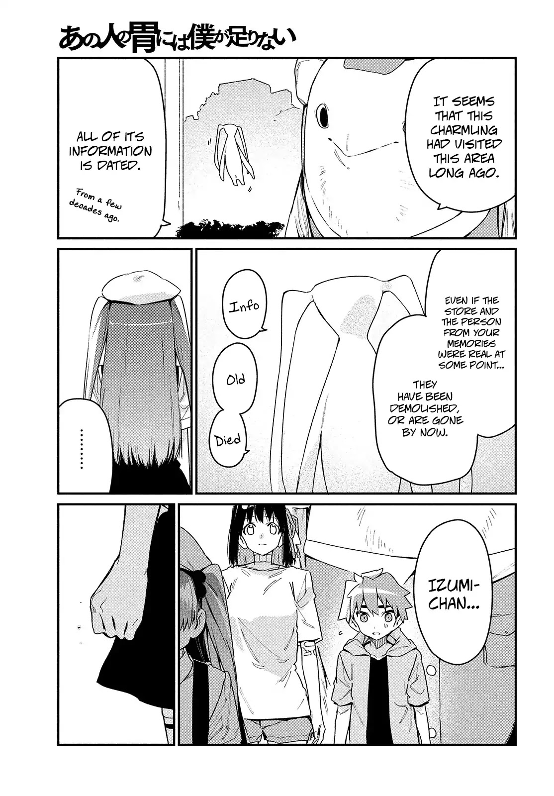 Her Appetite's Too Big for Me Alone Chapter 11 page 16 - Chapter 11: Izumi-chan's Favorite Things
