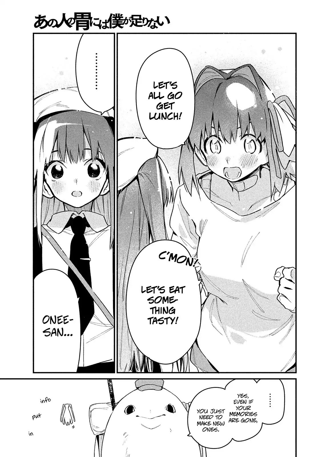 Her Appetite's Too Big for Me Alone Chapter 11 page 18 - Chapter 11: Izumi-chan's Favorite Things