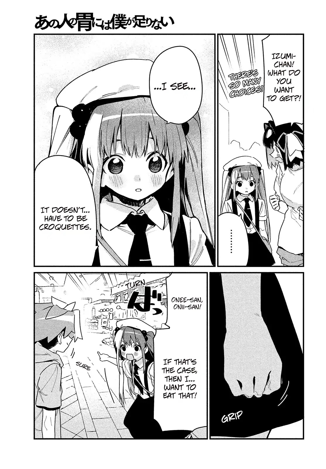 Her Appetite's Too Big for Me Alone Chapter 11 page 20 - Chapter 11: Izumi-chan's Favorite Things