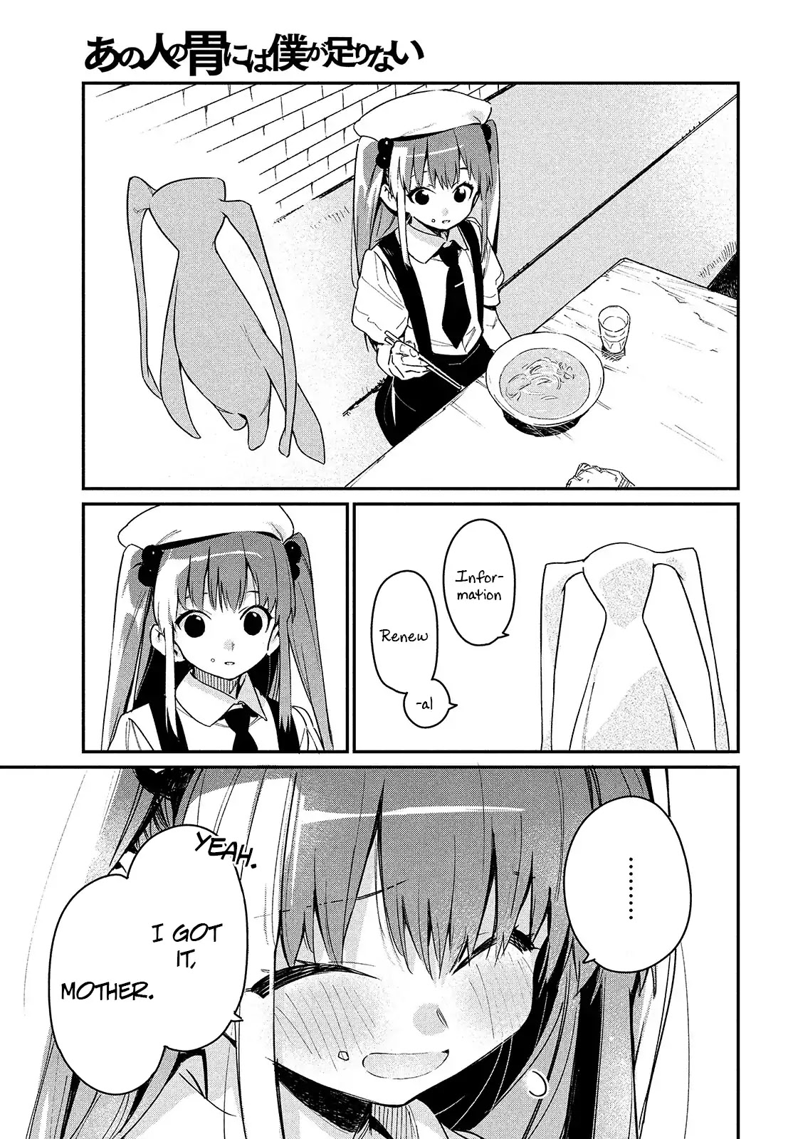 Her Appetite's Too Big for Me Alone Chapter 11 page 25 - Chapter 11: Izumi-chan's Favorite Things