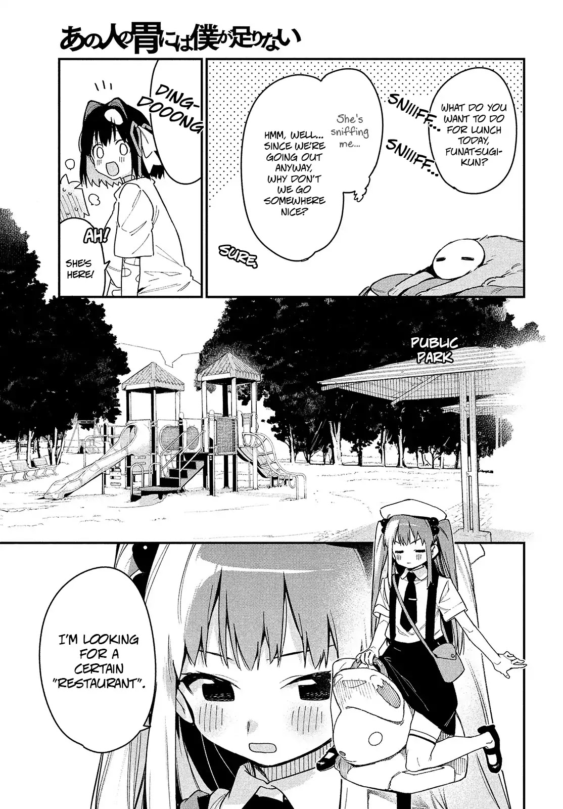 Her Appetite's Too Big for Me Alone Chapter 11 page 4 - Chapter 11: Izumi-chan's Favorite Things