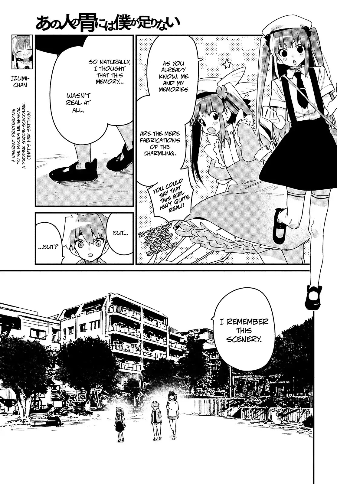 Her Appetite's Too Big for Me Alone Chapter 11 page 6 - Chapter 11: Izumi-chan's Favorite Things