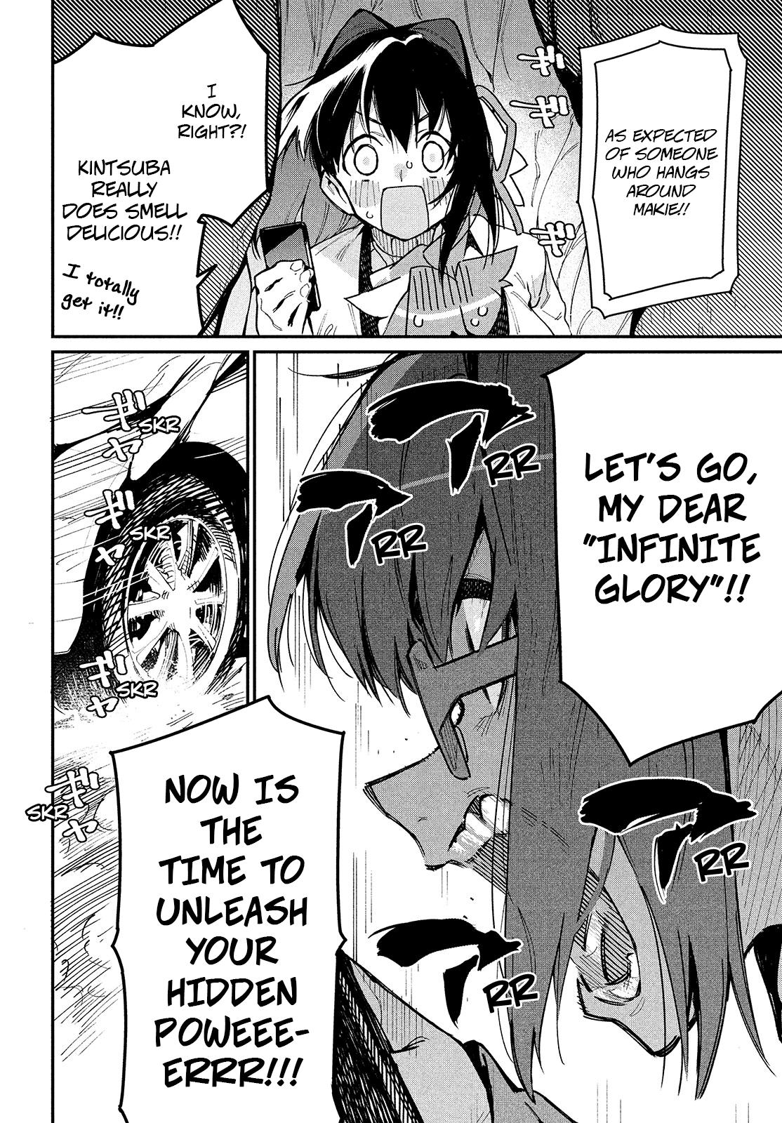 Her Appetite's Too Big for Me Alone Chapter 12 page 24 - Chapter 12: Even if it looks like a mistake.