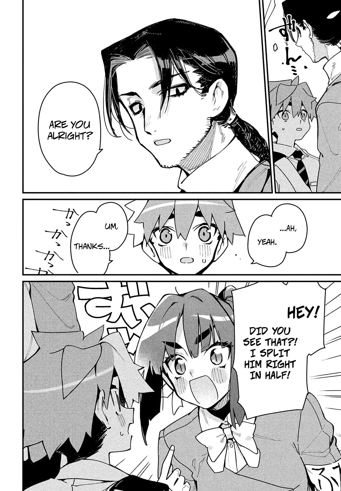 Her Appetite's Too Big for Me Alone Chapter 13 page 6 - Chapter 13: There's a Reason Behind that Seedling. (1)
