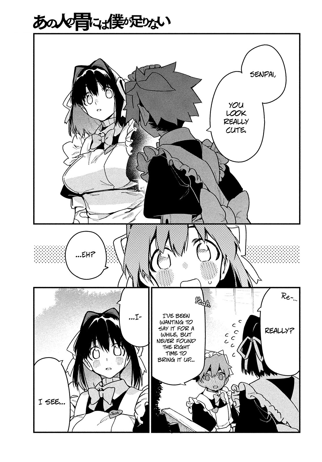 Her Appetite's Too Big for Me Alone Chapter 14 page 17 - Chapter 14: There's a reason behind that seedling. (2)