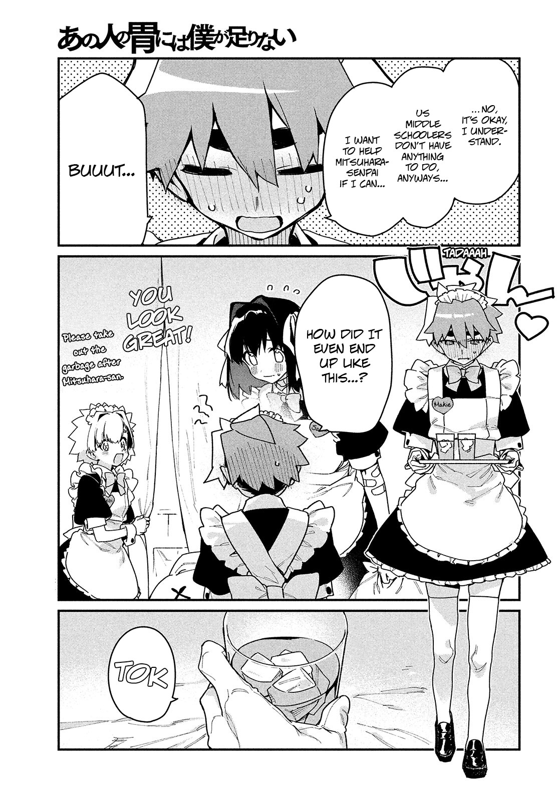 Her Appetite's Too Big for Me Alone Chapter 14 page 3 - Chapter 14: There's a reason behind that seedling. (2)
