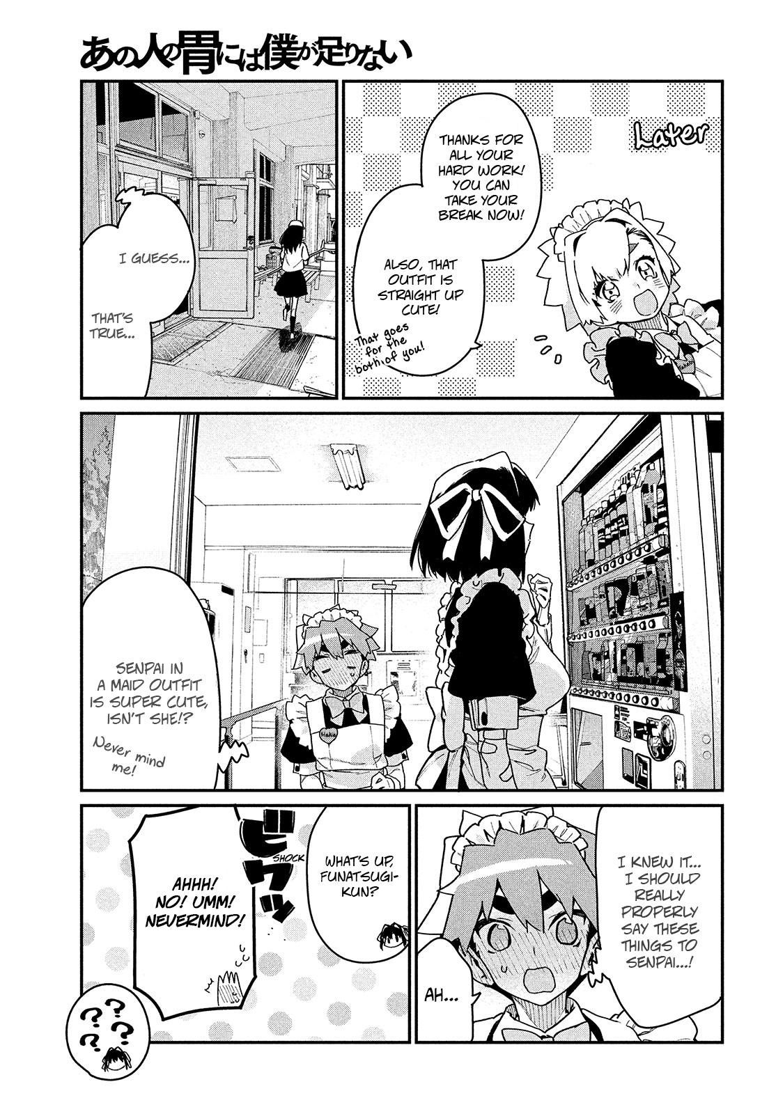 Her Appetite's Too Big for Me Alone Chapter 14 page 5 - Chapter 14: There's a reason behind that seedling. (2)