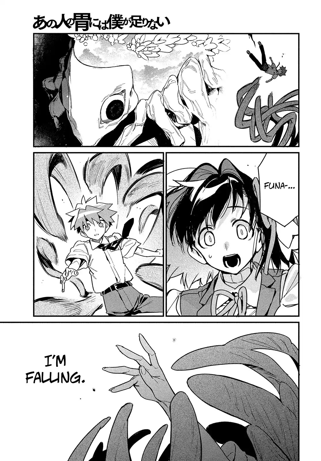 Her Appetite's Too Big for Me Alone Chapter 16 page 18 - Chapter 16: There's a Reason Behind that Seedling. (4)