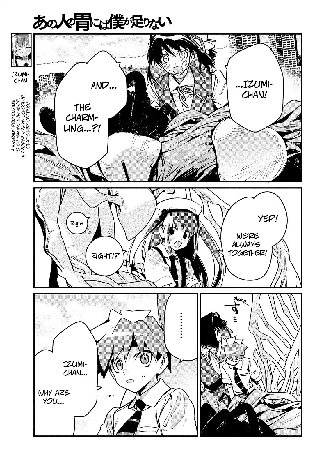 Her Appetite's Too Big for Me Alone Chapter 16 page 21 - Chapter 16: There's a Reason Behind that Seedling. (4)