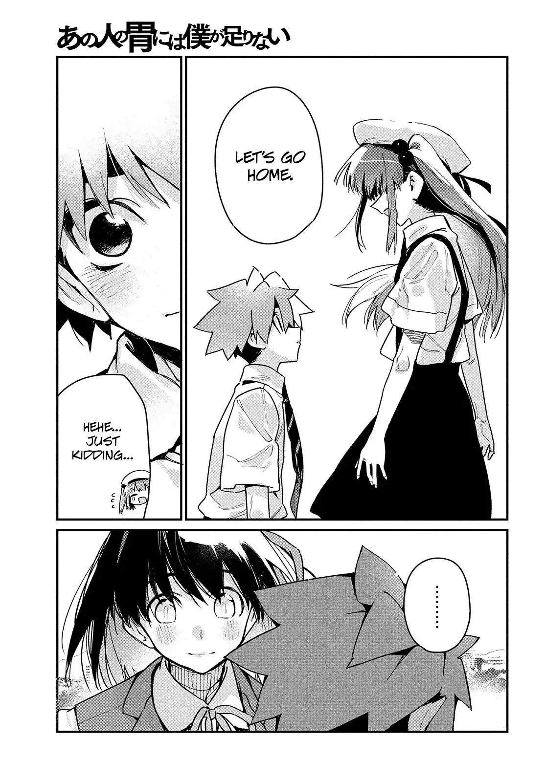 Her Appetite's Too Big for Me Alone Chapter 16 page 23 - Chapter 16: There's a Reason Behind that Seedling. (4)