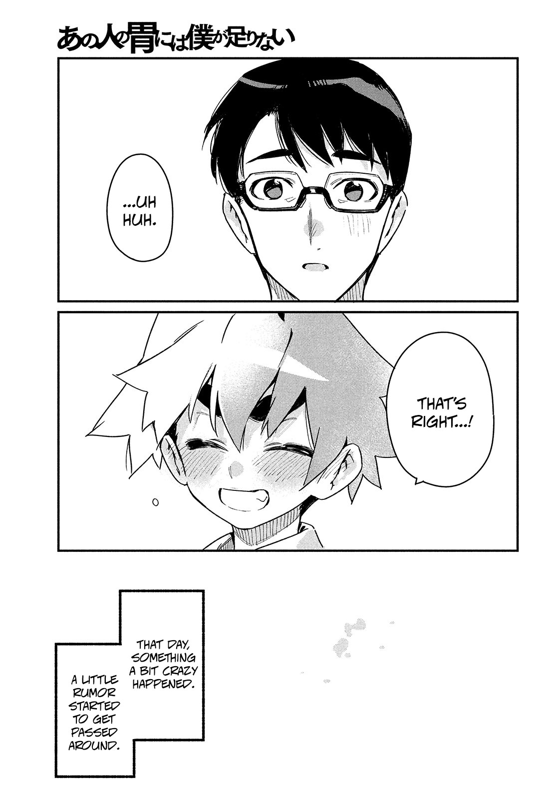 Her Appetite's Too Big for Me Alone Chapter 17 page 21 - Chapter 17: There's a Reason Behind that Seedling. (5)