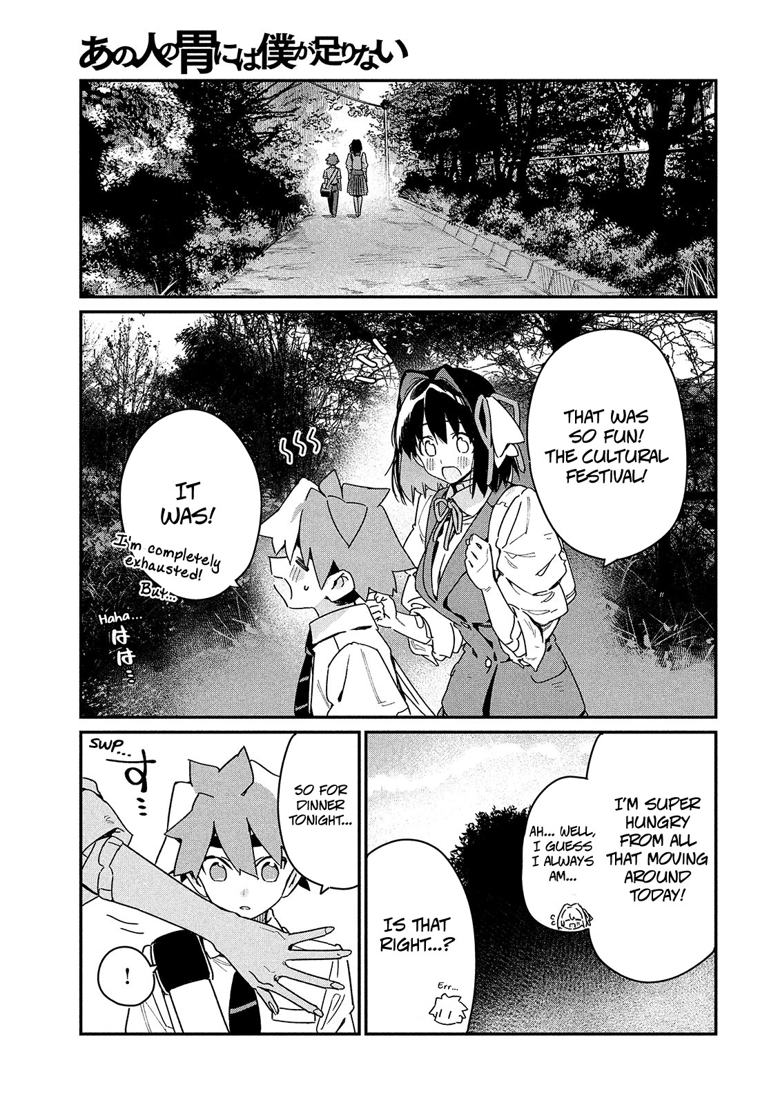 Her Appetite's Too Big for Me Alone Chapter 17 page 27 - Chapter 17: There's a Reason Behind that Seedling. (5)