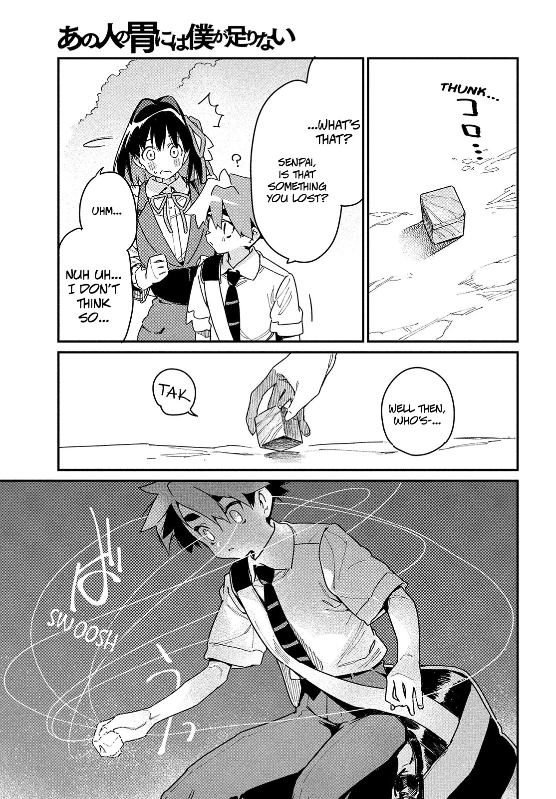 Her Appetite's Too Big for Me Alone Chapter 17 page 29 - Chapter 17: There's a Reason Behind that Seedling. (5)