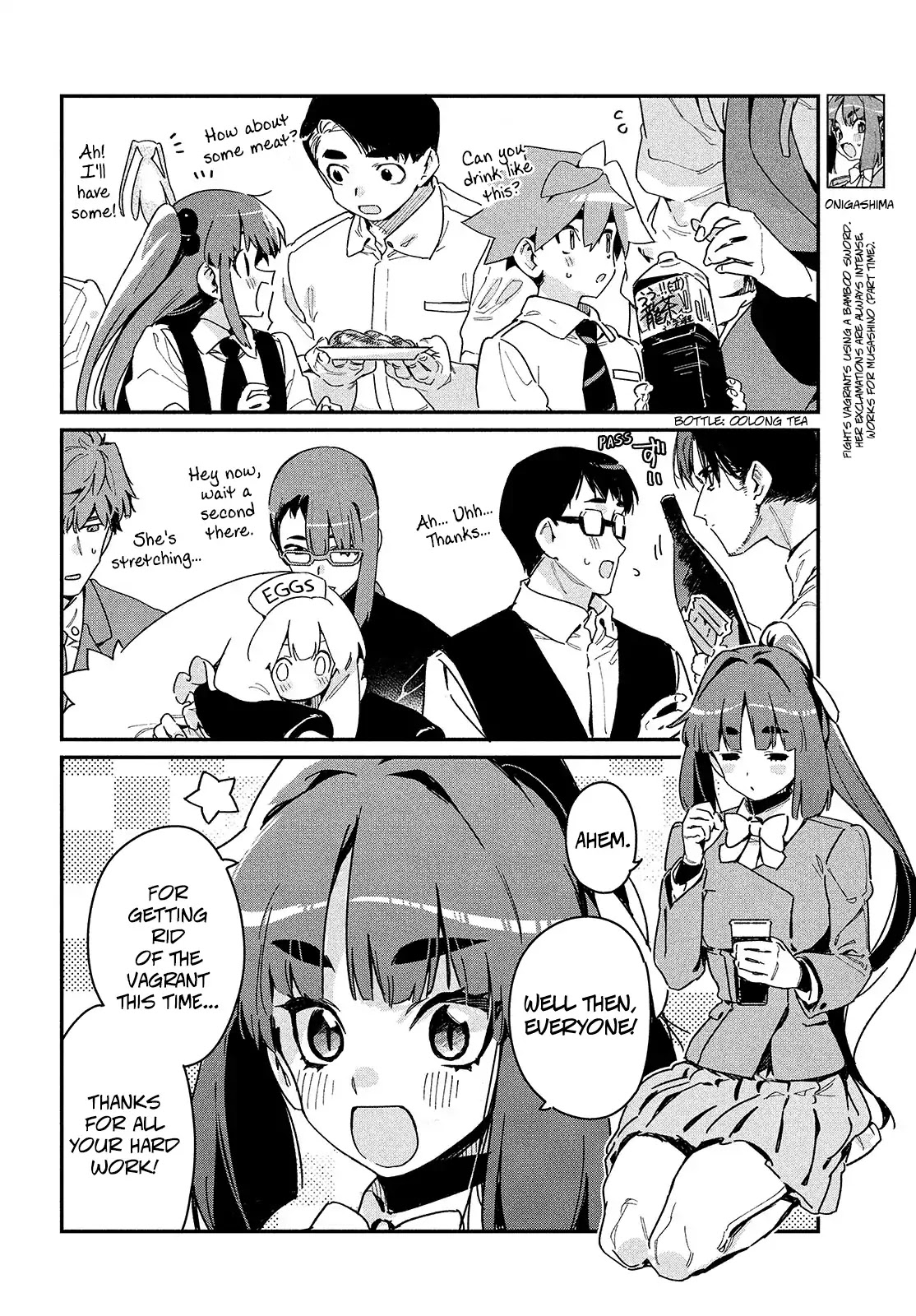 Her Appetite's Too Big for Me Alone Chapter 18 page 15 - Chapter 18: That So-called Energy Shortage