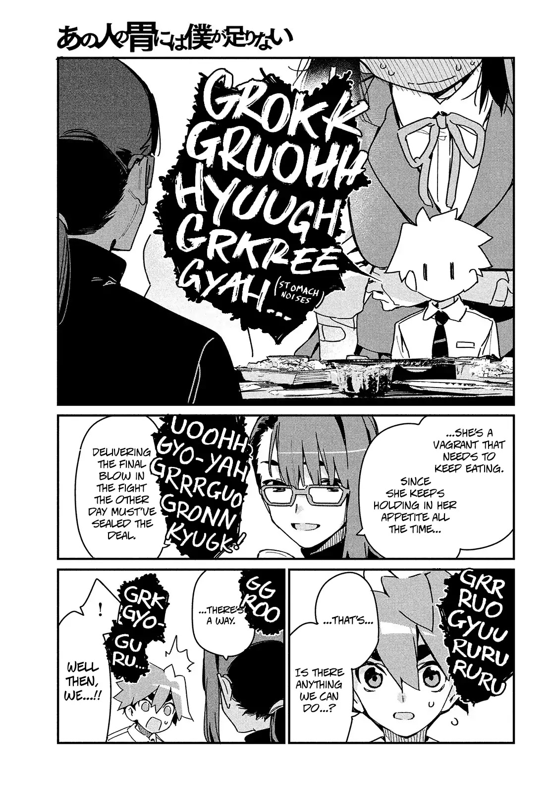 Her Appetite's Too Big for Me Alone Chapter 18 page 18 - Chapter 18: That So-called Energy Shortage