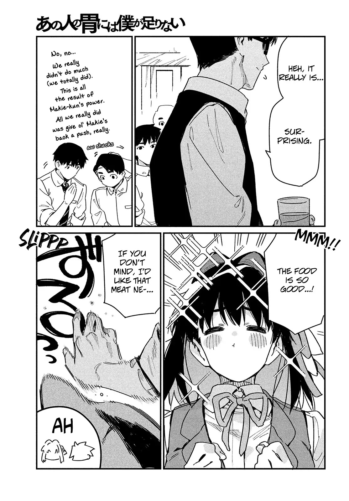 Her Appetite's Too Big for Me Alone Chapter 18 page 22 - Chapter 18: That So-called Energy Shortage