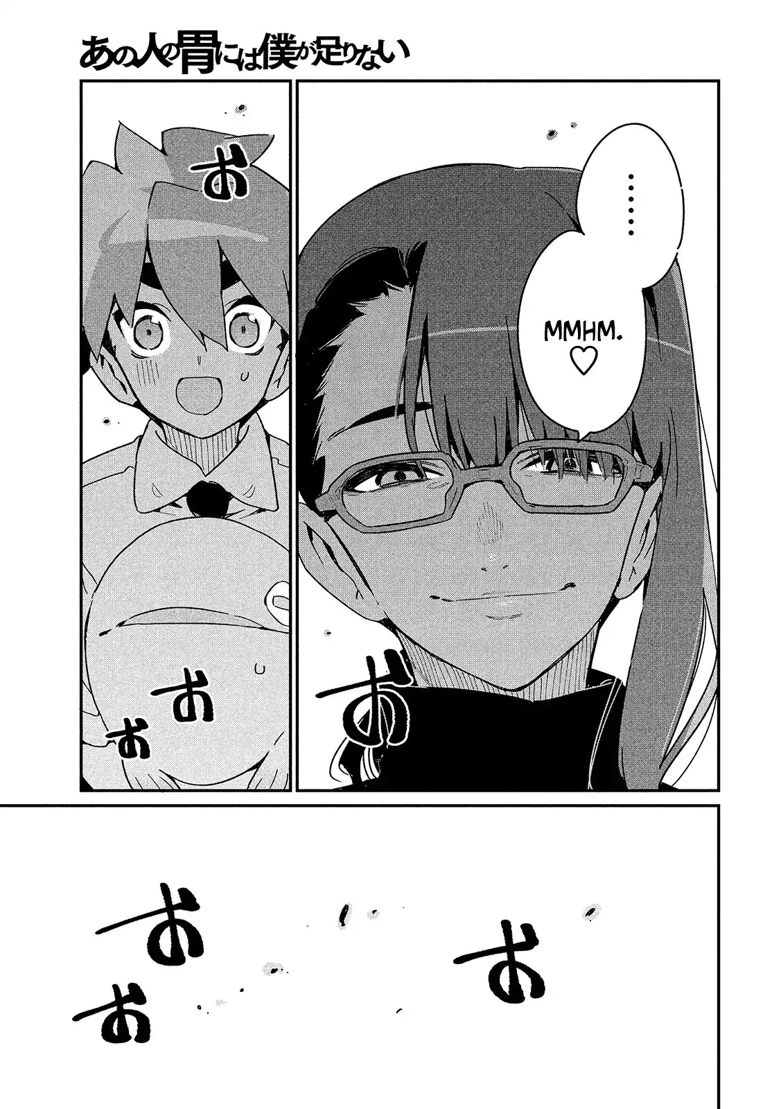 Her Appetite's Too Big for Me Alone Chapter 18 page 28 - Chapter 18: That So-called Energy Shortage
