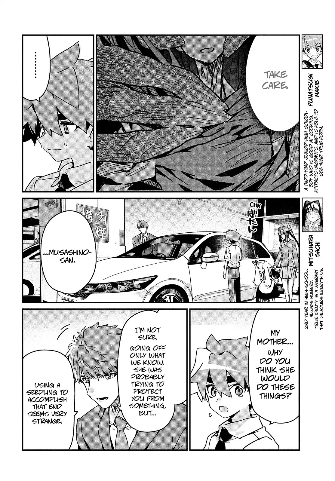 Her Appetite's Too Big for Me Alone Chapter 18 page 4 - Chapter 18: That So-called Energy Shortage