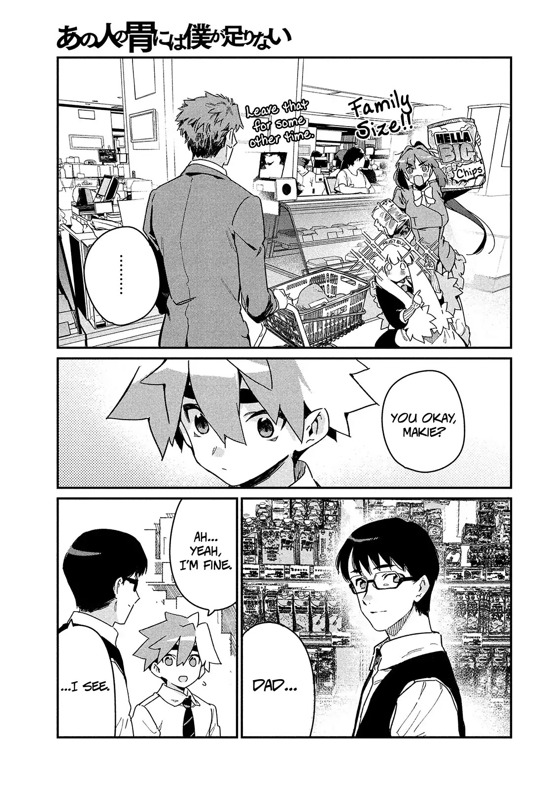 Her Appetite's Too Big for Me Alone Chapter 18 page 7 - Chapter 18: That So-called Energy Shortage