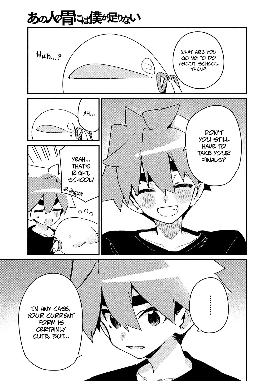 Her Appetite's Too Big for Me Alone Chapter 19 page 15 - Chapter 19: It Has to Be This Way.
