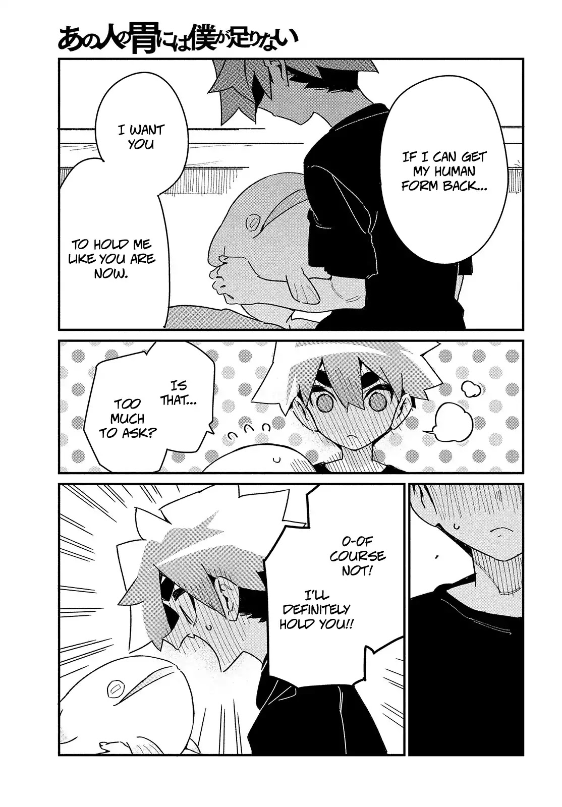 Her Appetite's Too Big for Me Alone Chapter 19 page 17 - Chapter 19: It Has to Be This Way.