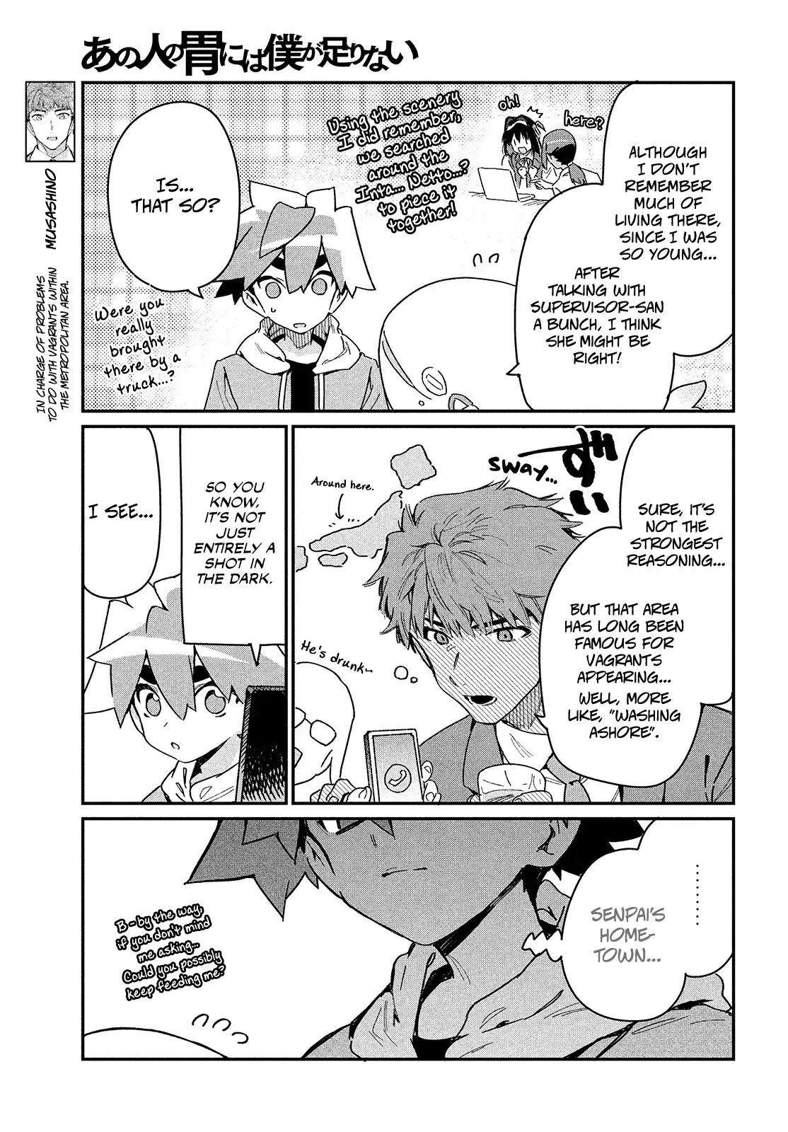 Her Appetite's Too Big for Me Alone Chapter 19 page 9 - Chapter 19: It Has to Be This Way.