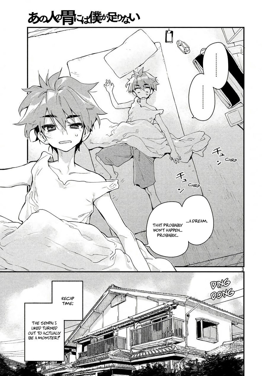 Her Appetite's Too Big for Me Alone Chapter 2 page 4 - Chapter 2: A Proposition