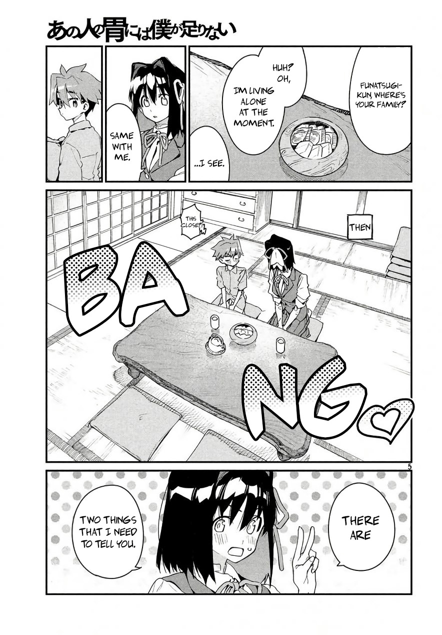 Her Appetite's Too Big for Me Alone Chapter 2 page 6 - Chapter 2: A Proposition